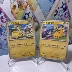 Pikachu Promo 197/sv-P 120/sv-p promo Set Pokemon Card Japanese Gym Battle NM - Image 1