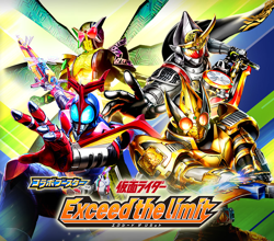 Bandai Card Battle Spirits Collaboration Booster Kamen Rider EXCEED THE LIMIT - Image 2