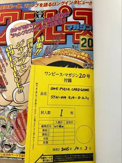 One Piece Magazine Vol.20 with Promo Card Luffy SR ST21-014 Sealed Unopened - Image 3