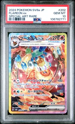 2024 POKEMON JPN SV8A-TERASTAL FEST EX SPECIAL ART RARE #202 FLAREON EX PSA 10 - Image 1