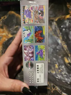 Pokemon TCG S-Chinese Collection 151C 3.0 Surprise Jumbo Booster Box - Image 2