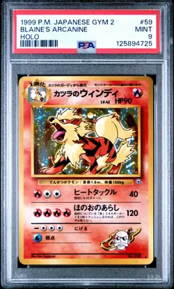 1999 POKEMON JPN GYM 2 #59 BLAINE'S ARCANINE-HOLO PSA 9 - Image 1