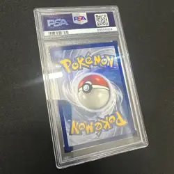 2019 Pokemon SM Black Star Promo Charizard GX #SM211 Promo-Hidden Fates PSA 10 - Image 1