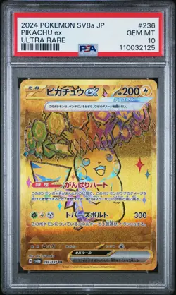 2024 POKEMON JPN SV8A-TERASTAL FEST EX ULTRA RARE #236 PIKACHU EX PSA 10 - Image 1
