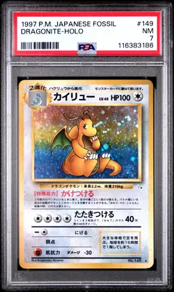 1997 POKEMON JPN FOSSIL #149 DRAGONITE-HOLO PSA 7 - Image 1