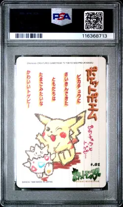 1998 POCKET MONSTERS SEALDASS STITCH TOUCH #01 PIKACHU & TOGEPI PSA 9 - Image 2