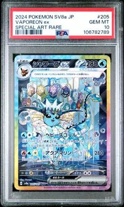 2024 POKEMON JPN SV8A-TERASTAL FEST EX SPECIAL ART RARE #205 VAPOREON EX PSA 10 - Image 1