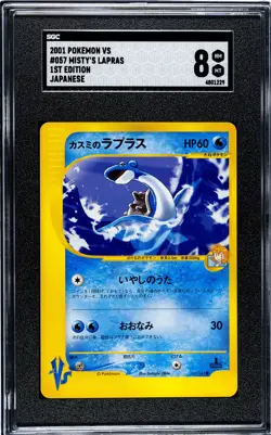 2001 Pokemon Japanese Misty's Lapras #057/141 VS Series 1st Edition SGC Graded 8 - Image 1