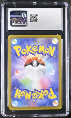 CGC 10 Misty's Psyduck AR 071/063 Japanese Heat Wave Arena sv9a GEM MINT Pokemon - Image 2