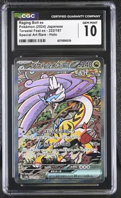 CGC 10 2024 POKEMON JAPANESE TERASTAL FEST EX SPECIAL ART RARE RAGING BOLT EX - Image 1