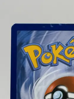 Pokemon TCG 2016 XY Breakpoint Mega M Gyarados EX Ultra Rare Holo 115/122 - Image 3
