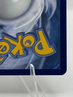 Pokemon TCG 2016 XY Breakpoint Mega M Gyarados EX Ultra Rare Holo 115/122 - Image 5