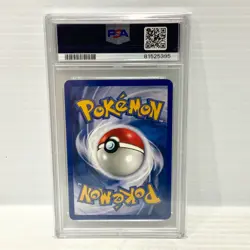 Dark Magneton 11/82 - Holo 1st Edition - Team Rocket - PSA 8 - Graded Pokemon - Image 2
