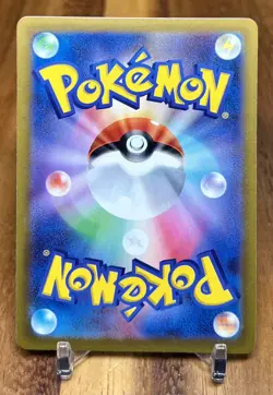 Komala 059/067 S10P Space Juggler Non Holo Pokemon Card Japanese NM - Image 2