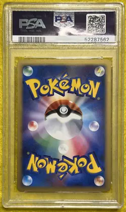 PSA 10 Pokemon Japanese Promo Shinx - Holo DP Card Exchange #61 Gem Mint Basic - Image 2