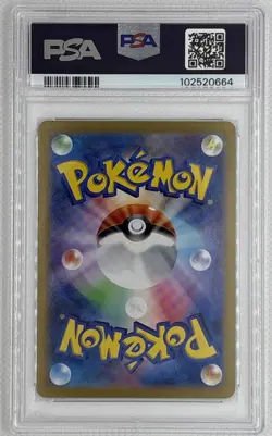 2024 Pokemon SV8 JP Durant Ex #130 Special Art Rare PSA 10 Gem Mint 🌶🥵 - Image 2