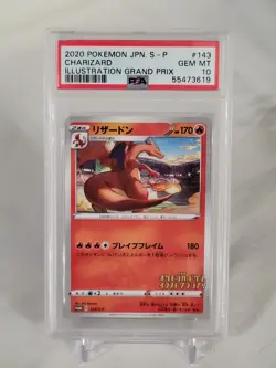 🔥 Pokemon TCG 🔥 Charizard 143/S-P - Illustration Grand Prix - PSA 10 / GEM MT - Image 1