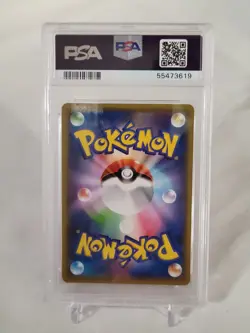 🔥 Pokemon TCG 🔥 Charizard 143/S-P - Illustration Grand Prix - PSA 10 / GEM MT - Image 2