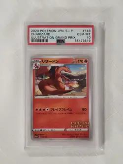 🔥 Pokemon TCG 🔥 Charizard 143/S-P - Illustration Grand Prix - PSA 10 / GEM MT - Image 3