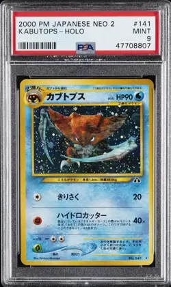 2000 POKEMON JPN NEO 2 #141 KABUTOPS-HOLO PSA 9 - Image 1