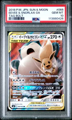 2018 POKEMON JPN SUN & MOON TAG BOLT #066 EEVEE & SNORLAX GX PSA 10 - Image 1