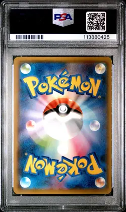 2018 POKEMON JPN SUN & MOON TAG BOLT #066 EEVEE & SNORLAX GX PSA 10 - Image 2