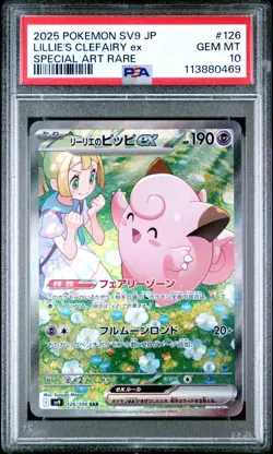 2025 POKEMON JPN SV9-BATTLE PARTNERS #126 LILLIE'S CLEFAIRY EX PSA 10 - Image 1
