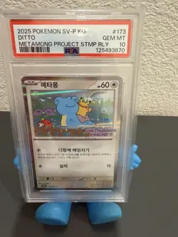 2025 Pokemon SV-P Korean Ditto Metamong Project Promo PSA 10 - Image 1
