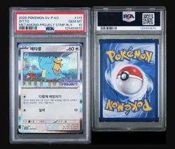 2025 Pokemon SV-P Korean Ditto Metamong Project Promo PSA 10 - Image 5