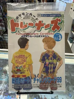 1999 Pokemon Trainer Magazine Volume 3 AND Volume 4 Factory Sealed Japanese New - Image 2