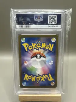 PSA 10 Japanese Professor Oak Classic Collection CLK 026/032 Pokemon - Image 2