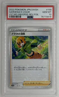 2022 Pokemon JP SWSH Gardenia's Vigor #158 VStar Universe Reverse Foil PSA 10 - Image 1