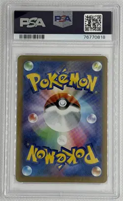 2022 Pokemon JP SWSH Gardenia's Vigor #158 VStar Universe Reverse Foil PSA 10 - Image 2
