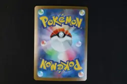 Mega Gardevoir ex 042/063 Japanese Pokemon TCG Card m1S Mega Symphonia NEAR MINT - Image 2