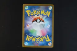 Night Stretcher 083/063 Japanese Holo Pokemon TCG Card m1L Mega Brave NEAR MINT - Image 2