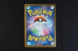Mega Kangaskhan ex 051/063 Japanese Pokemon Card m1L Mega Symphonia NEAR MINT - Image 2