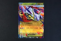 Mega Latias ex 049/063 Japanese Pokemon TCG Card m1S Mega Symphonia NEAR MINT - Image 1