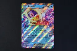 Jynx ex 124/165 Holo Shiny Pokemon Card Scarlet Violet 151 2023 NEAR MINT - Image 1