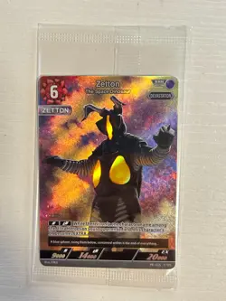 Ultraman Card Game Convention Exclusive Promos & Demo Decks - Never Opened NM - Image 5