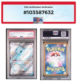 PSA 10 Mew ex 327/190 Shiny Treasure SSR SV4a Pokemon Card Japanese - Image 1