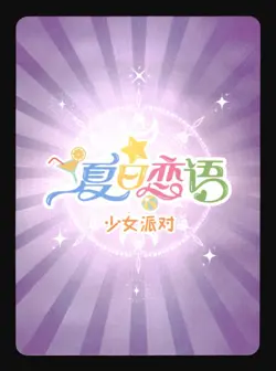 Albedo Overlord Hot Holo SSP 19 Swimsuit Goddess Waifu Card Girl Doujin Anime - Image 3