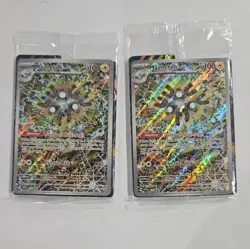 Magneton SVP #159 Promo Card Surging Sparks SEALED 2 packs - Image 1