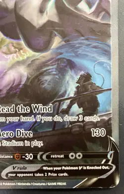 Lugia V 186/195 Holo Ultra Rare Silver Tempest | LP | Pokemon Trading Card TCG - Image 4