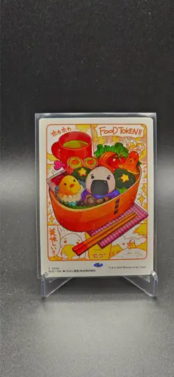 Food Token (2010) Secret Lair Drop Regular - Image 1