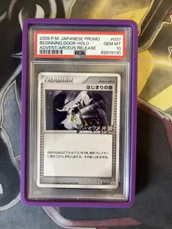 PSA 10 Beginning Door Arceus 2009 Japanese Pokemon 037/DPt-P Promo Gem Mint - Image 1