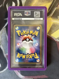 PSA 10 Beginning Door Arceus 2009 Japanese Pokemon 037/DPt-P Promo Gem Mint - Image 2