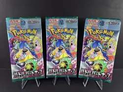 Pokemon Japanese Battle Partners Booster Pack sv9 - Factory Sealed - USA Seller - Image 1