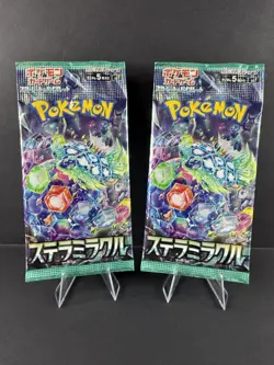 2x Pokemon TCG JAPANESE BOOSTER PACK - FACTORY SEALED - Stellar Miracle - Image 1