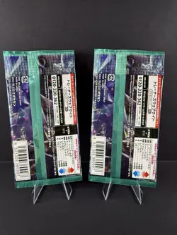 2x Pokemon TCG JAPANESE BOOSTER PACK - FACTORY SEALED - Stellar Miracle - Image 2