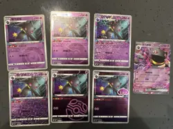 Banette 2025 Pokemon TCG S-Chinese Gem Pack Vol.3 CBB3C Holo NM 7 Pcs Set - Image 2